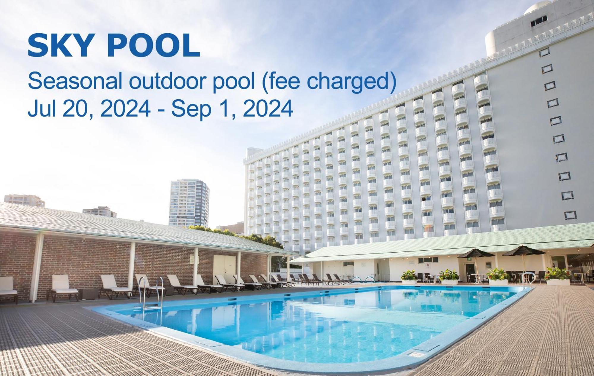 高轮大王子酒店 東京都 外观 照片 The pool